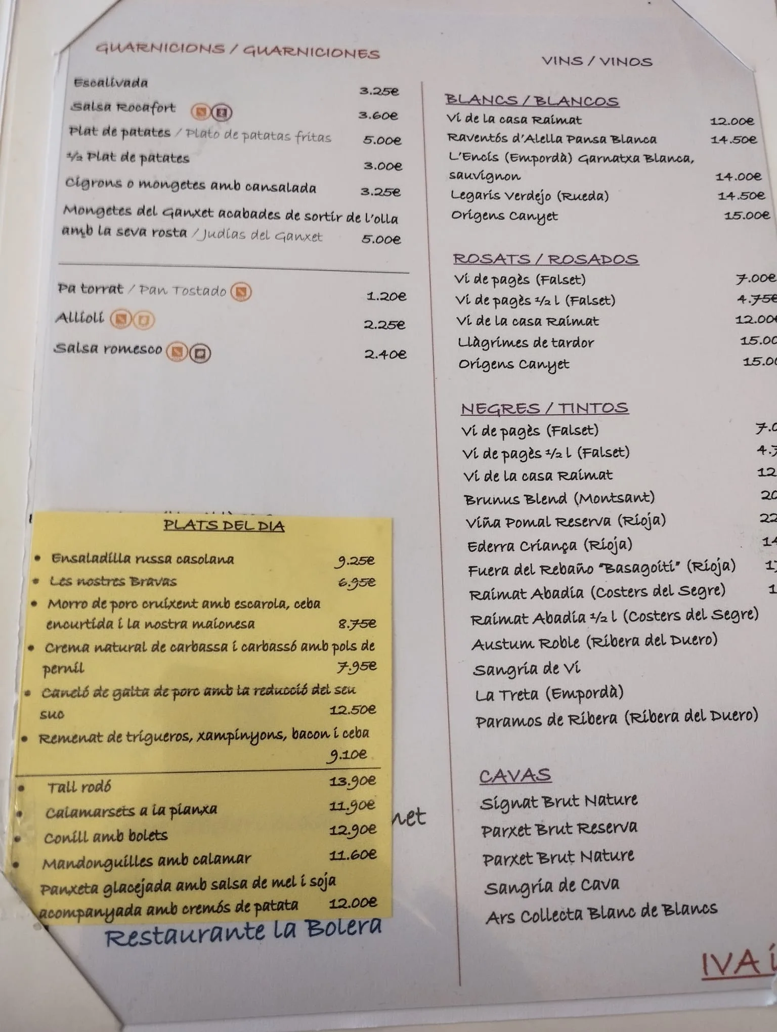 Y las sugerencias de la casa. Y las sugerencias de la casa.